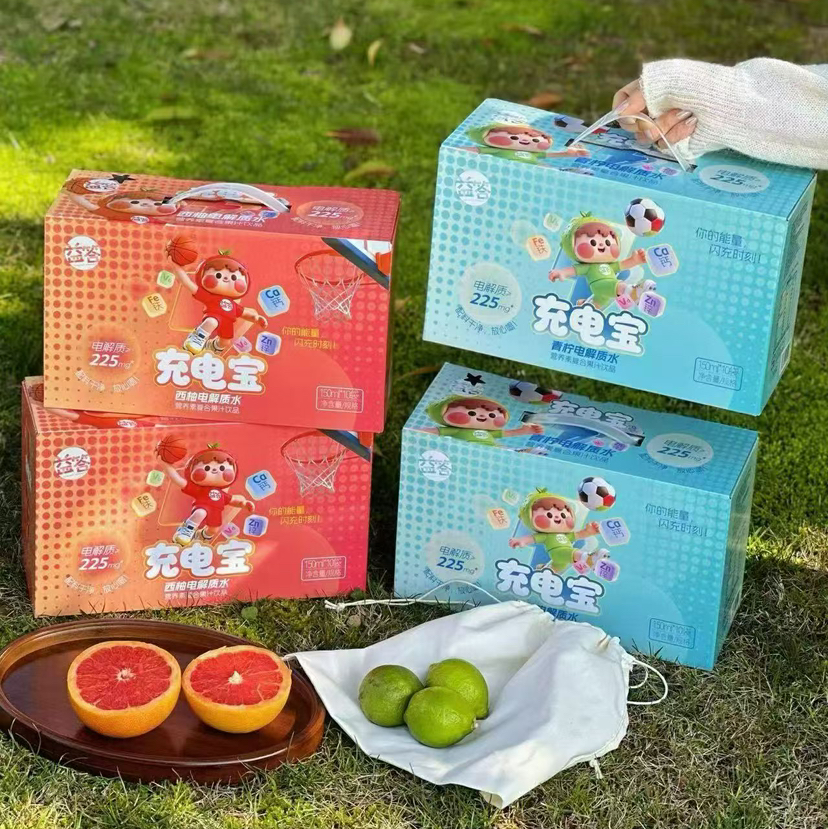 【郊游必备益答充电宝电解质水】口味：青柠or海盐荔枝，每提送一个挂绳你的能量，闪充时刻！ 一袋#益达充电宝，活力全拉满！ 电解质水，所有人的能量补给站！ 吸吸一口，电量满格！