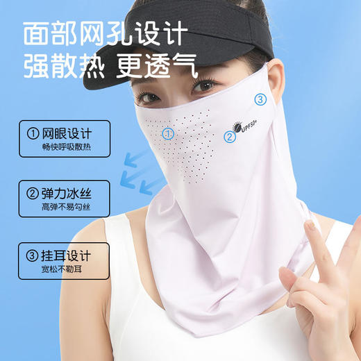 【凉感舒适❗️锦纶冰丝】夏季防晒面罩女户外骑行防紫外线薄款锦纶冰丝遮全脸面纱防晒脸罩。ya 商品图2
