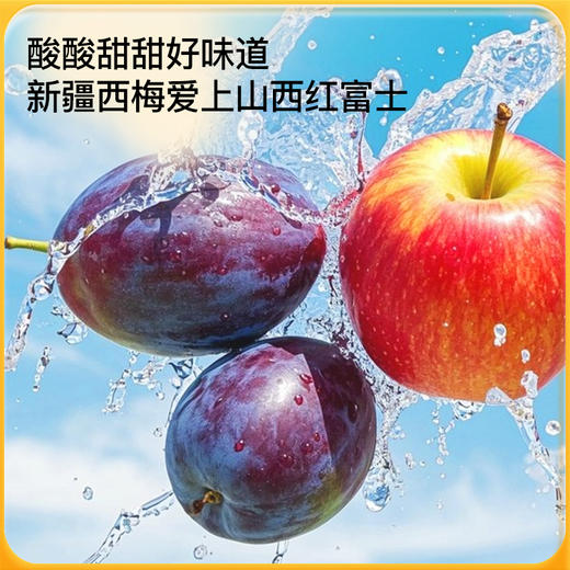 神探伍伍西梅膳食纤维饮0脂高膳食纤维独立包装果蔬汁大餐救星 商品图1