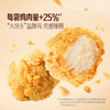 MM 山姆 泰森（Tyson）台式劲脆盐酥鸡 2kg 商品缩略图2