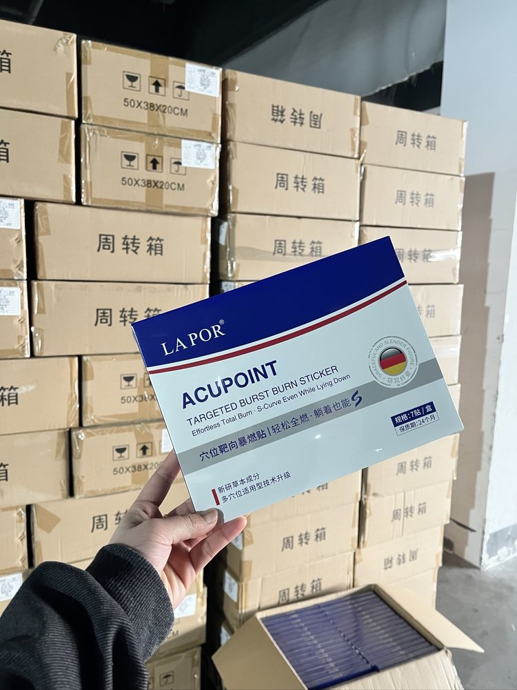 【LAPOR·穴位靶向暴燃贴】懒人瘦身福音‼️躺着也能燃脂的暴燃贴 睡前贴、睡醒撕，不耽误工作带娃，真正无痛变美   • 🧘 双重效果：燃脂+调理，改善代谢、祛湿通便，养成易瘦体质