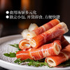 MM 山姆 ISU风干火腿奶酪卷 552g 商品缩略图2