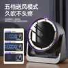 【秒降温度❗️超强动力】桌面电风扇挂壁手持小风扇数显夜灯摇头循环扇多功能夹子风扇。ya 商品缩略图3