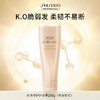 【专柜版】资生堂芯诗珀莉水活修护系列护发素（脆弱受损发质）250g 商品缩略图0