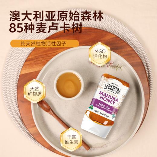 澳大利亚巴恩天然 活性麦努卡蜂蜜倒立装MGO30+ 250g 商品图4