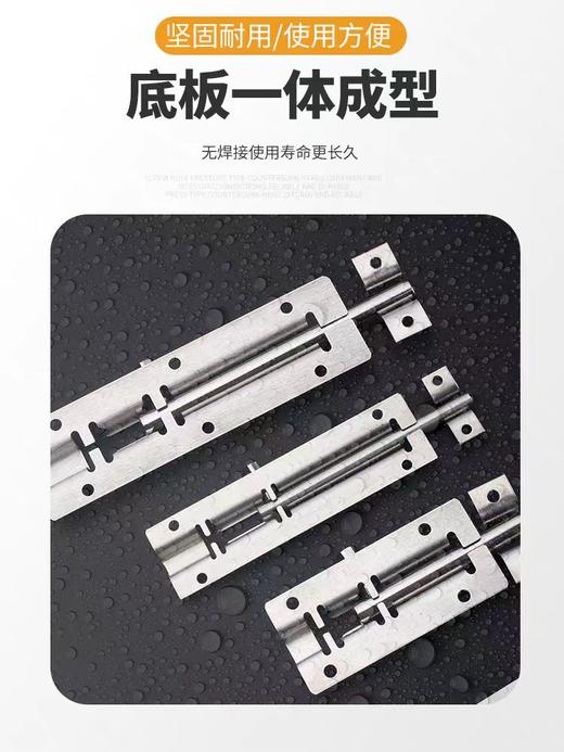 【HDXK】不锈钢插销 3寸-5寸 规格齐全 商品图2