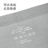 爱帝男士内裤3条装丝滑爽肤冰丝凉感抑菌平角裤 商品缩略图3