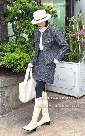 W55329#博主同款粗花呢重工小香外套