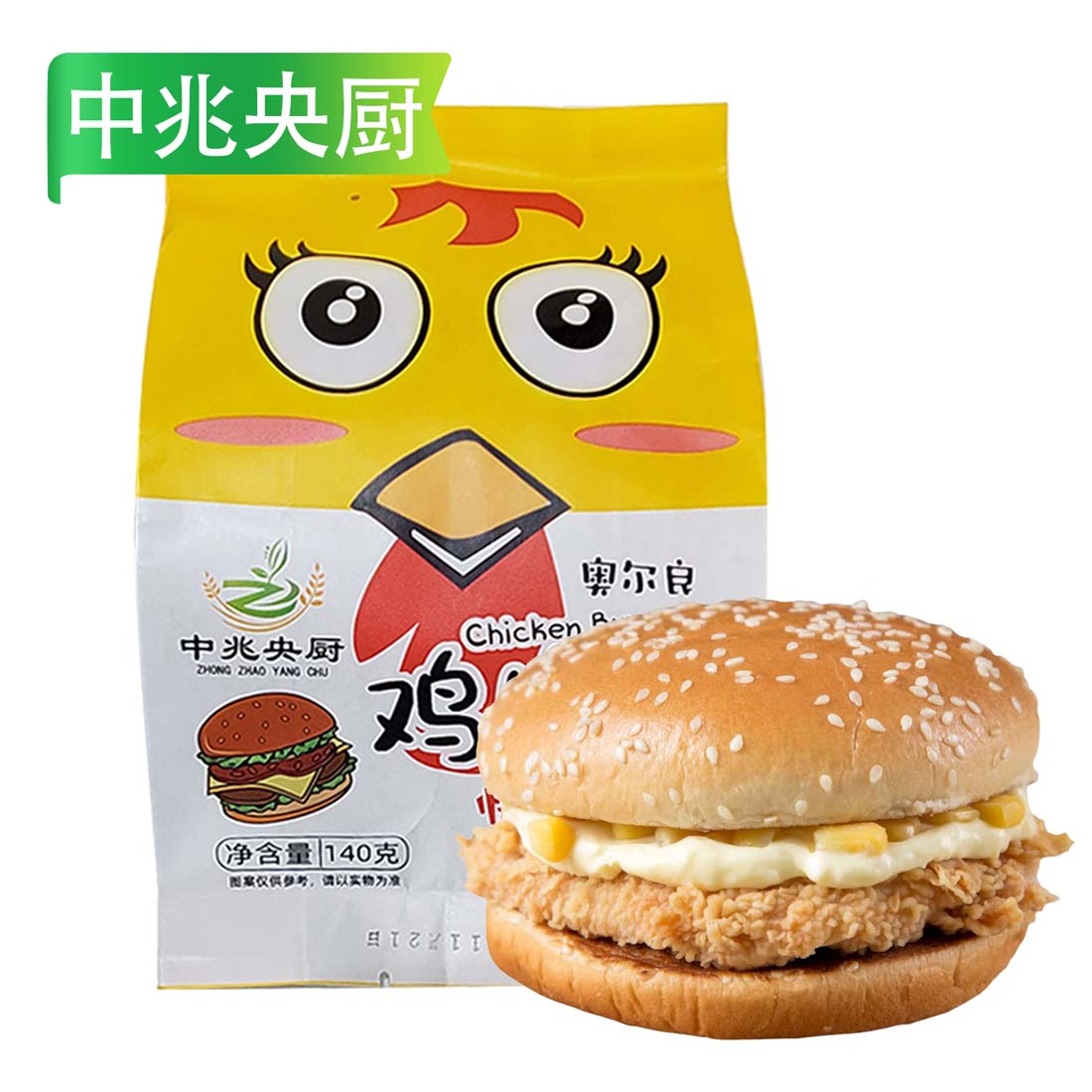 【会员专享】中兆央厨奥尔良鸡肉堡 140g/袋 60袋/件