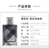 英国 Burberry博柏利 英伦风格男士淡香水EDT 100ml 商品缩略图1