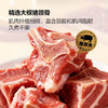 MM 山姆 史密斯 慢炖酱大骨 1.2kg 商品缩略图1