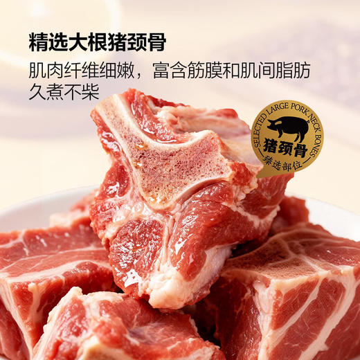 MM 山姆 史密斯 慢炖酱大骨 1.2kg 商品图1