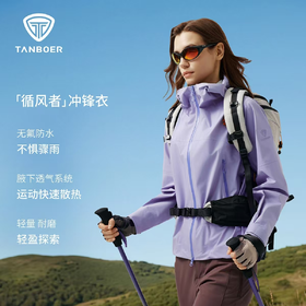 坦博尔高性能户外循凤者冲锋衣TB6162706