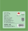 30克 三级-雨前龙井茶袋装 商品缩略图1