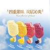 MM 山姆 哈根达斯 夏颂冰淇淋雪泥 12支900g 商品缩略图2