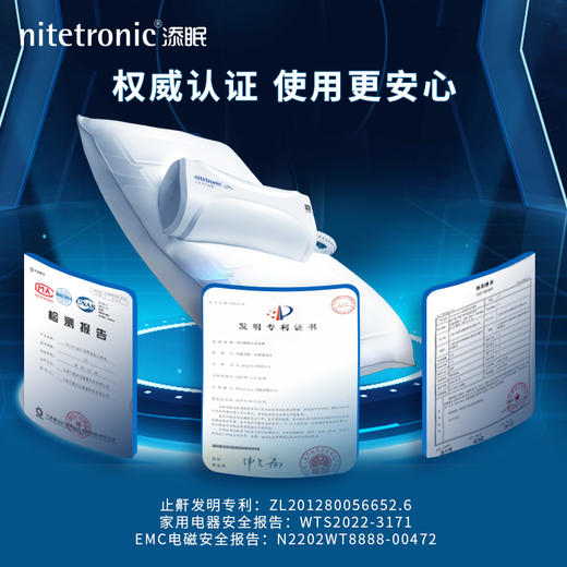 热卖中！！顺丰发货！【中美德发明专利 15天免费试睡】Nitetronic 添眠智能止鼾枕 商品图2
