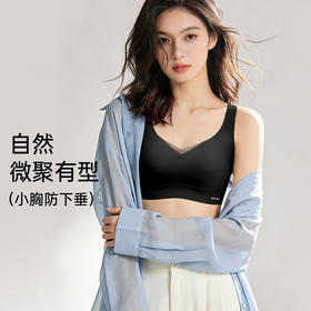 💗A1-【小提拉A-C杯】【小提拉系列】【蜜桃微聚】【高弹莱卡运动级别面料】润微小胸聚拢提拉内衣文胸【不显小，有大胸显小需求别买~】  小提拉