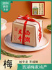 【西湖工夫】 2026年西湖龙井明前精品绿茶 传统手工包250g/包 商品缩略图4