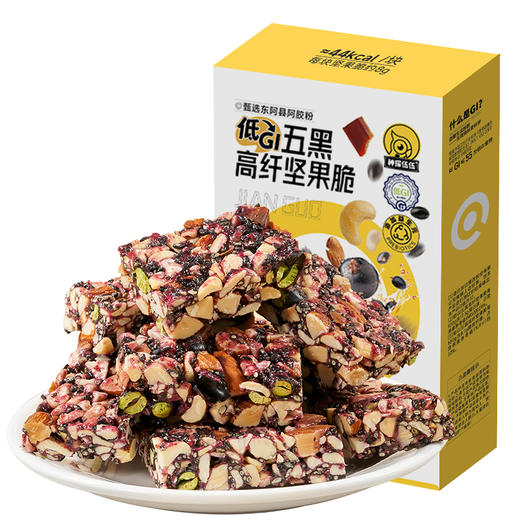 神探伍伍五黑坚果脆片扁桃仁腰果阿胶桑葚高蛋白饱腹代餐营养零食 商品图10