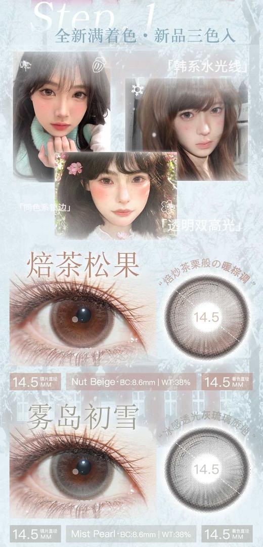 PUFFGIRL 正品半年抛98/副198/2副258/3副308/4副,烟熏三文鱼牛油果脆片公主日记 商品图2