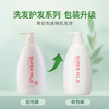 【专柜版】惠润柔净洗发露大瓶装(鲜花芳香)600ml 商品缩略图1