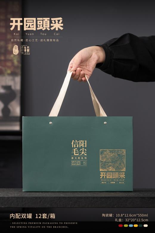 开园頭采【墨绿.小双瓷】43元1套·整箱12套 商品图3