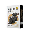 神探伍伍黄精七黑饼干添加七黑谷粉高膳食纤维营养饱腹早餐代餐192g 商品缩略图5
