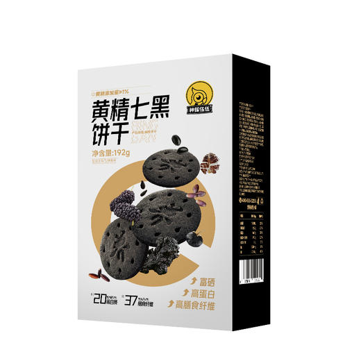 神探伍伍黄精七黑饼干添加七黑谷粉高膳食纤维营养饱腹早餐代餐192g 商品图5