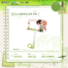 【现货】猫耳FM 难哄-亚克力系列 商品缩略图0