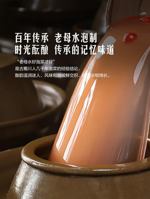 MM 山姆 什锦泡菜 2kg 商品图6