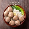 MM 山姆 四海鱼蛋 牛筋丸 700g（175g*4） 商品缩略图4