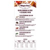 MM 山姆 哈根达斯 法国进口脆皮冰淇淋十支分享装 690g 商品缩略图4