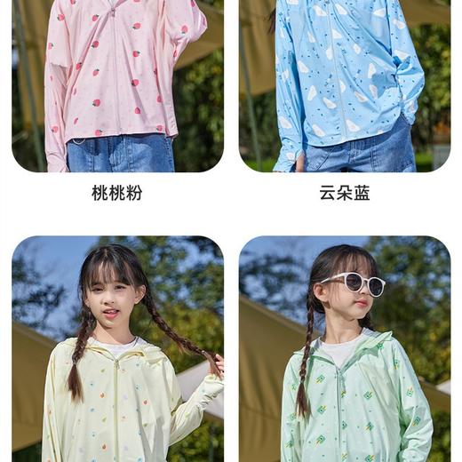 【双面防晒原纱！畅动清凉】防晒衣女童夏季薄款防紫外线透气印花防晒服冰丝连帽户外外套罩衫。xa 商品图4