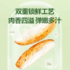 MM 山姆 泰森全熟炙烤鸡胸肉条 168g*6 商品缩略图3