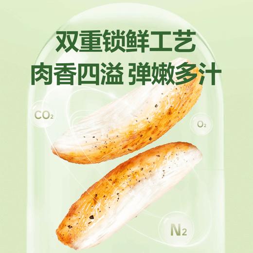 MM 山姆 泰森全熟炙烤鸡胸肉条 168g*6 商品图3