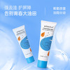 艾芭薇清爽保湿洁面乳 商品缩略图2