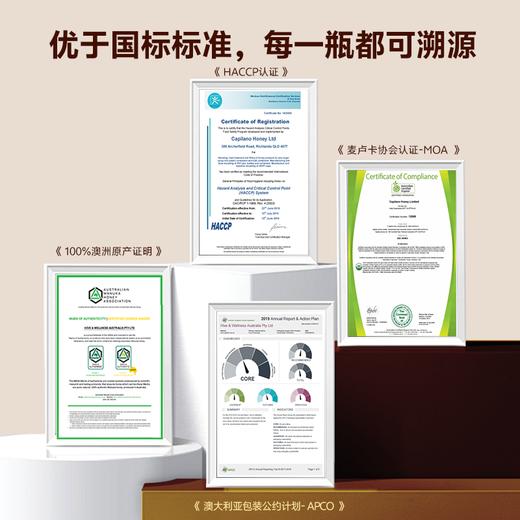 澳大利亚巴恩天然 澳洲蜂蜜 250g 商品图5