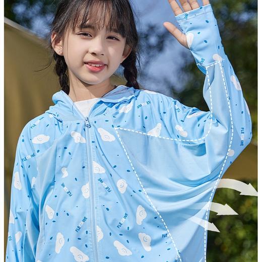 【双面防晒原纱！畅动清凉】防晒衣女童夏季薄款防紫外线透气印花防晒服冰丝连帽户外外套罩衫。xa 商品图2