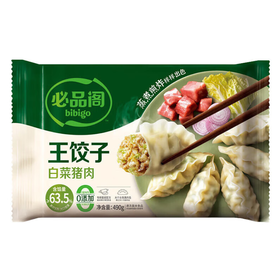 【百】必品阁王饺子 490g