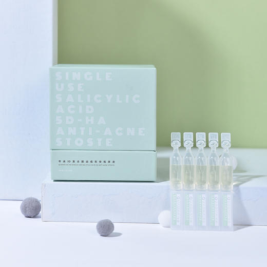 【超值特价，夸迪复合酸战痘次抛精华液2.0】祛油痘·平闭口·细毛孔，全面修复温和护理痘肌 商品图7