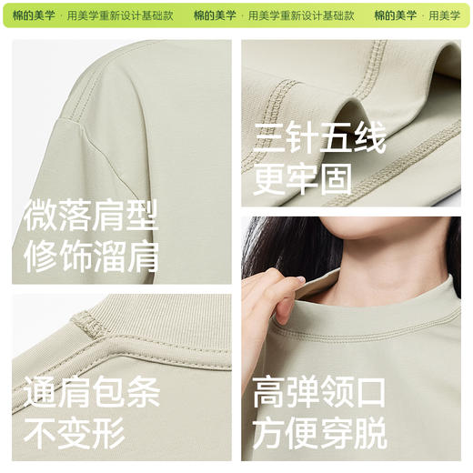 （☀️夏日狂欢）「棉的美学」科技凉感面料短袖t恤女夏季新款冰感情侣款纯色上衣 商品图4