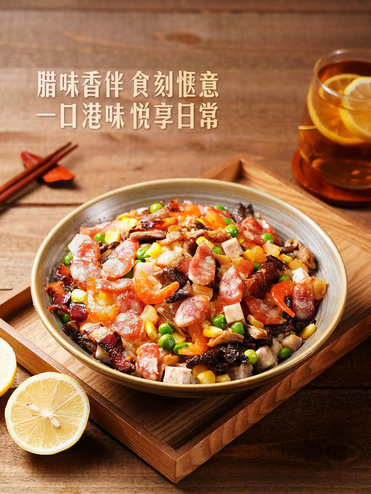 MM 山姆 港味腊味焖饭 1X2'S 商品图4