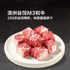 MM 山姆 和牛芝士蘑菇塔 700g 商品缩略图2