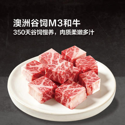 MM 山姆 和牛芝士蘑菇塔 700g 商品图2