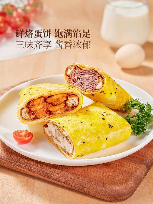 MM 山姆 蛋饼组合 1X6’S 商品图1