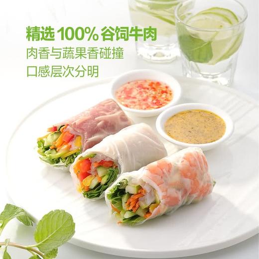 MM 山姆 越南风味春卷 1X9'S 商品图1