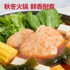 MM 山姆 CP香煎鲜虾饼 825g（275g*3小袋） 商品缩略图4