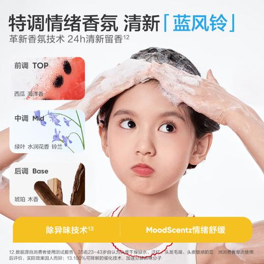 红色小象儿童蓬松洗发水400g-3408 净油蓬松 舒缓头皮 告别细软塌 商品图5