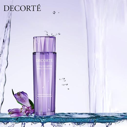 【春日焕新】Decorte黛珂水乳紫苏水150ml+牛油果乳液150ml护肤套盒  一般贸易 商品图6