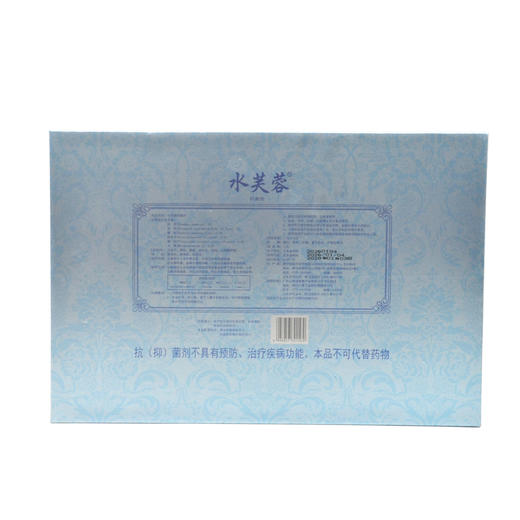 和美舒正品水芙蓉私处护理凝露12支 商品图4